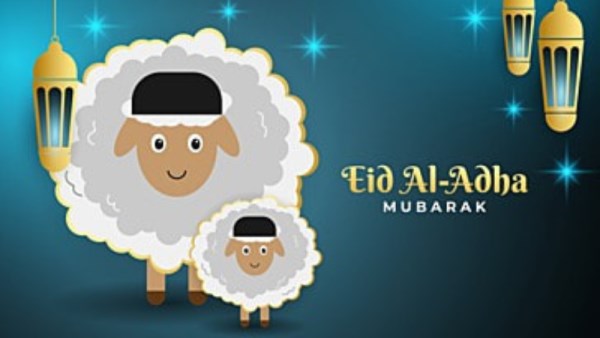 موعد عيد الأضحى في السعودية