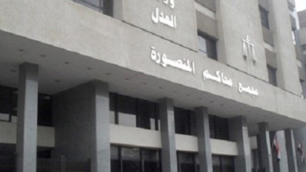 محكمة جنايات المنصورة
