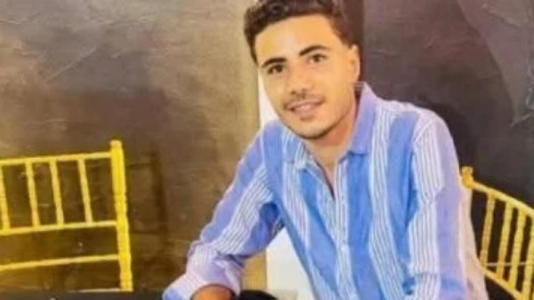 المجني عليه