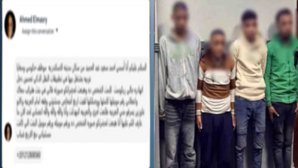 المتهمين