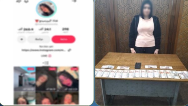 التيك توكر المتهمة