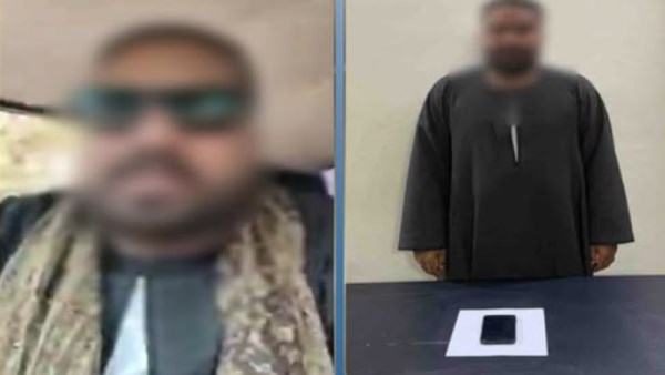 المتهم