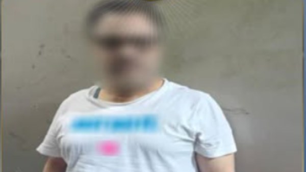 المتهم