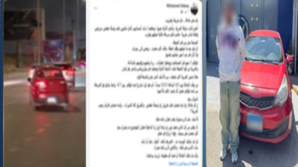 تفاصيل حادث أكتوبر