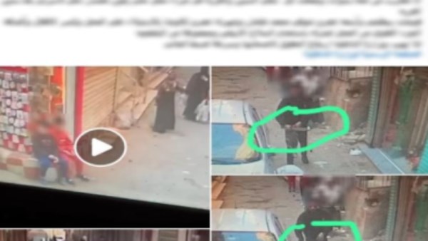 واقعة اعتداء شخص على آخر بالغربية