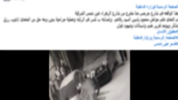 تفاصيل اعتداء شخص على أخر بعين شمس 