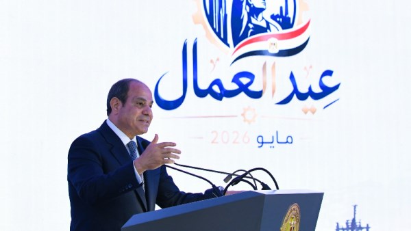  احتفالية عيد العمال