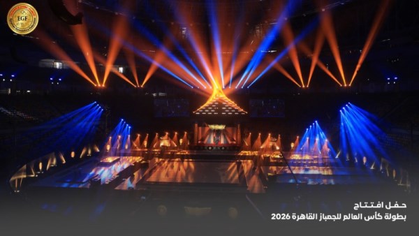  افتتاح كأس العالم للجمباز الفني القاهرة 2026