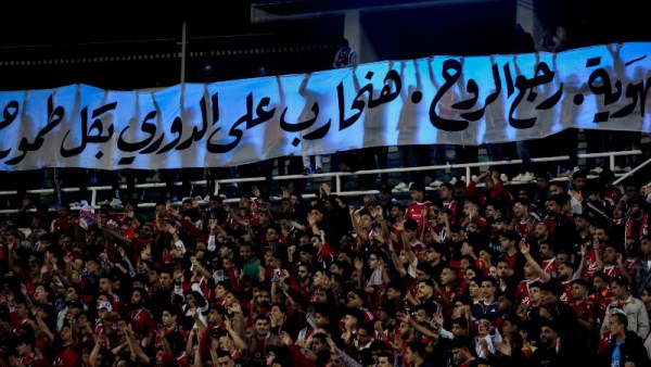 الأهلي