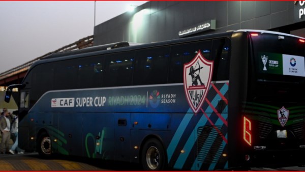 حافلة الزمالك