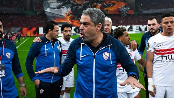 الزمالك