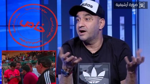 الخبير التحكيمي توفيق السيد