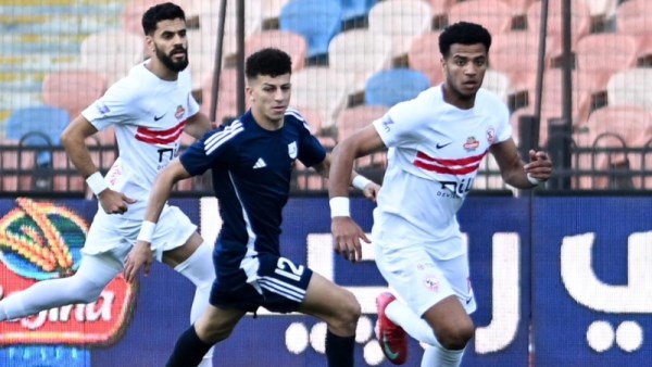  الزمالك وإنبي