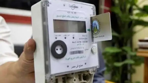 أسعار شرائح الكهرباء الجديدة 2026