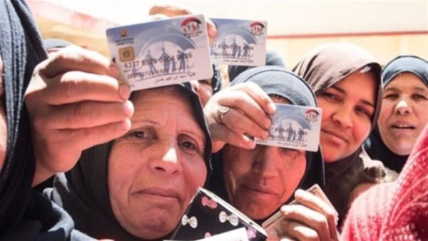 موعد صرف دعم تكافل وكرامة شهر أبريل 2026