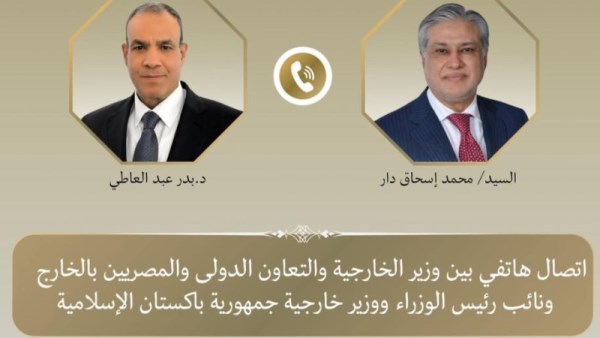 وزير الخارجية المصري د. بدر عبد العاطي 