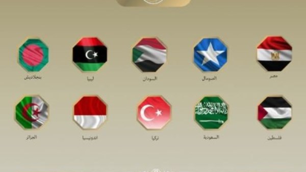 بيان مشترك لوزراء الخارجية 