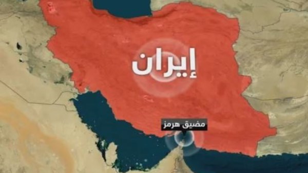 مضيق هرمز 
