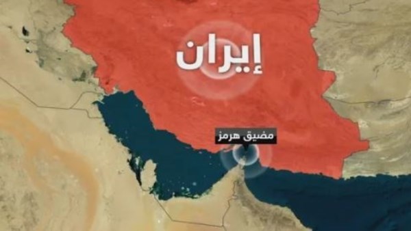 مضيق هرمز 