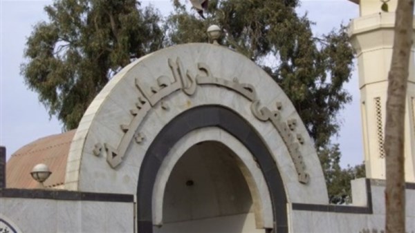 مستشفى صدر العباسية 