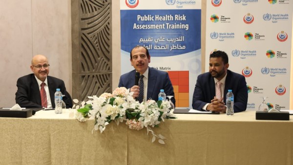 تدريب على تقييم مخاطر الصحة العامة 