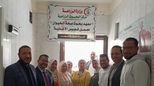 معهد بحوث صحة الحيوان