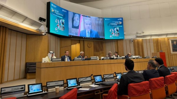 مؤتمر الفاو الإقليمي