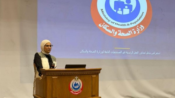 اجتماع لقطاع الطب العلاجي 