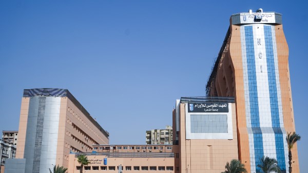 المعهد القومي للأورام