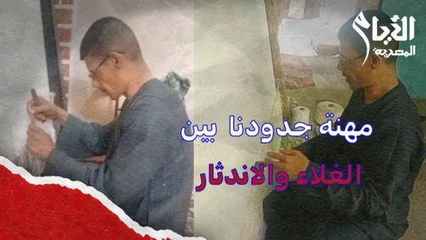 صناعة السجاد اليدوي