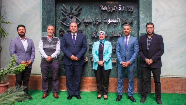 معهد البحوث الزراعية 