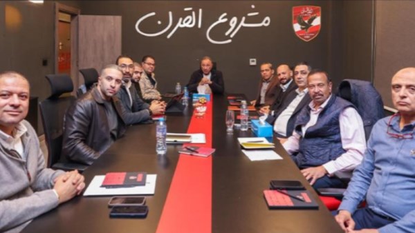  اجتماع الأهلي مع شركتي المنشآت والقلعة الحمراء