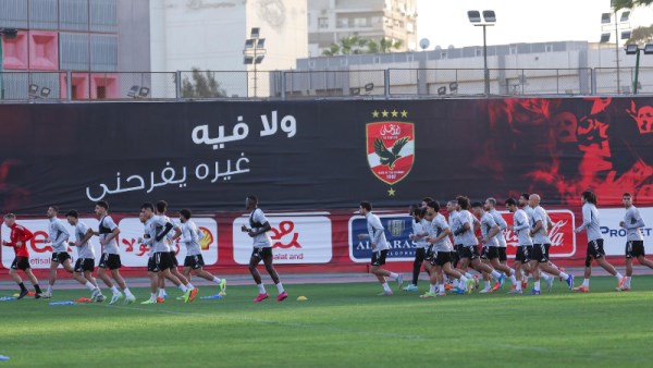 الأهلي
