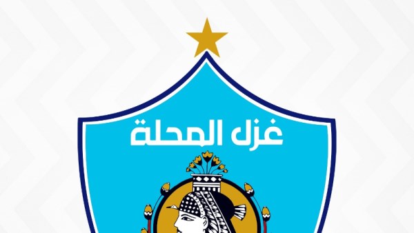 غزل المحلة