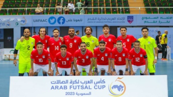 منتخب الصالات