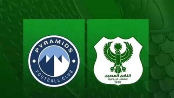 بيراميدز والمصري