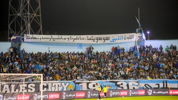 غزل المحلة