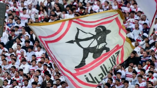 جمهور الزمالك