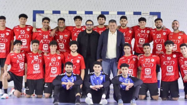 منتخب مصر للناشئين لكرة اليد 