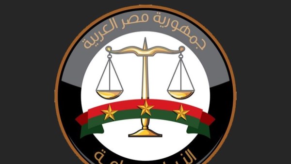 سيدة الإسكندرية
