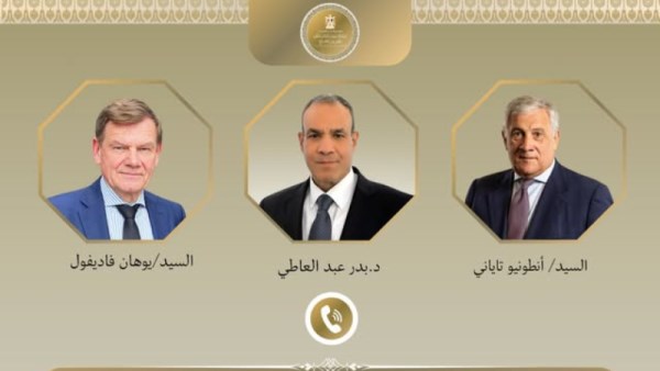 وزارء خارجية مصر وألمانيا وإيطاليا 
