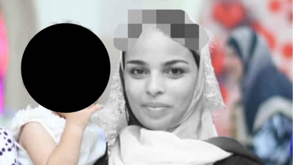 الزوجة المقتولة 