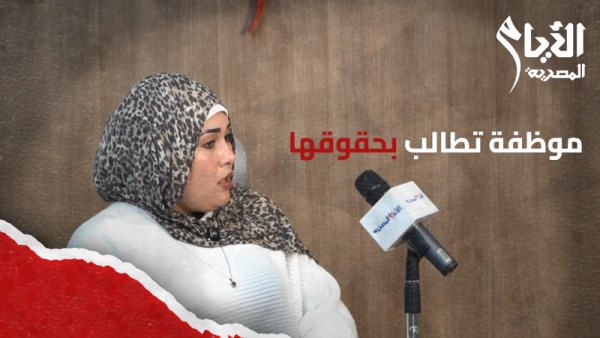 موظفة 