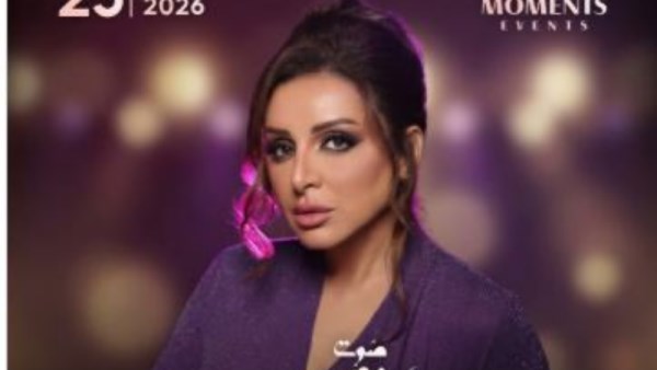أنغام 