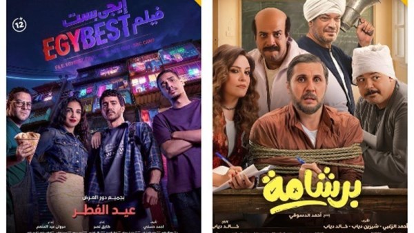 إيرادات الأفلام 