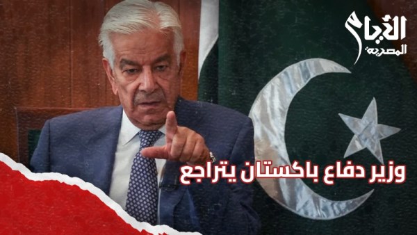 وزير دفاع باكستان 