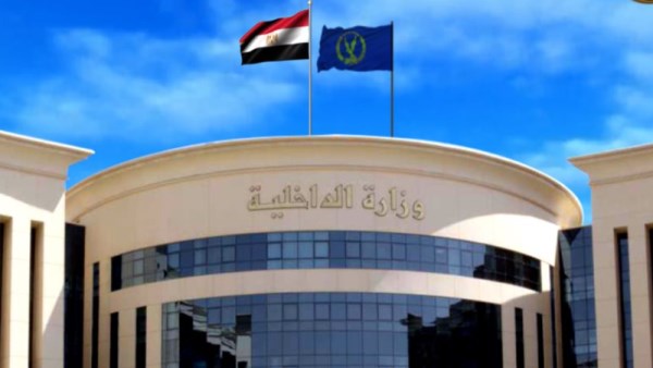 وزارة الداخلية  