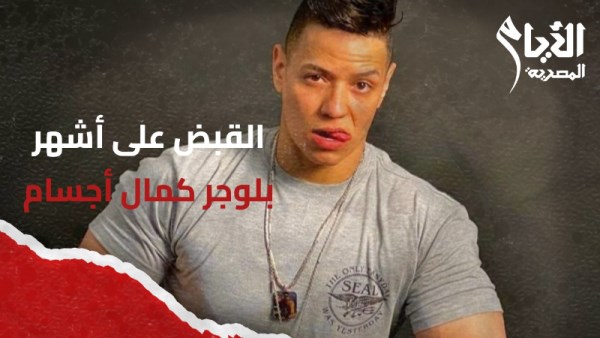 البيج ياسمين 