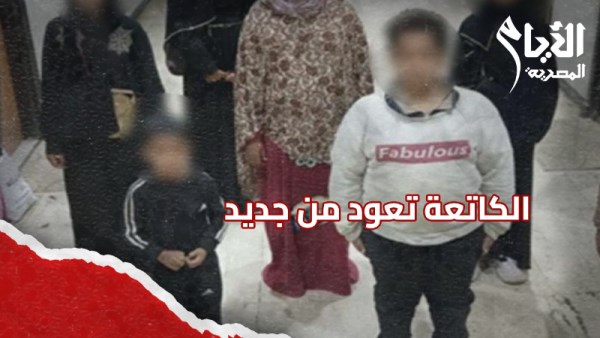 الكاتعة