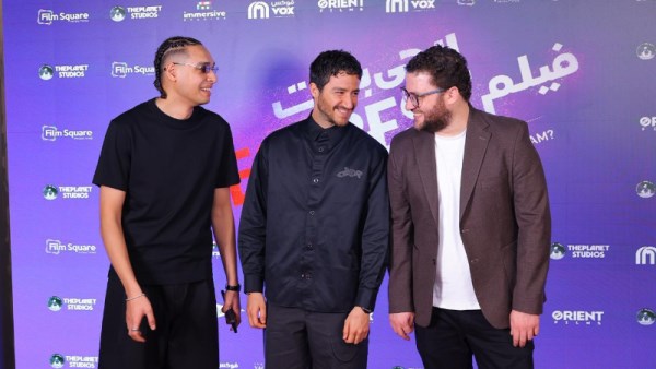 فيلم ايجي بست 